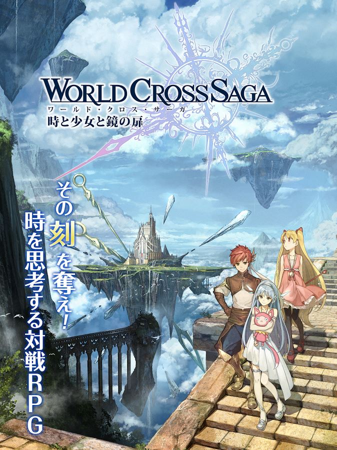 Thisisgame Thailand ม น ร ว ว World Cross Saga Ios Android