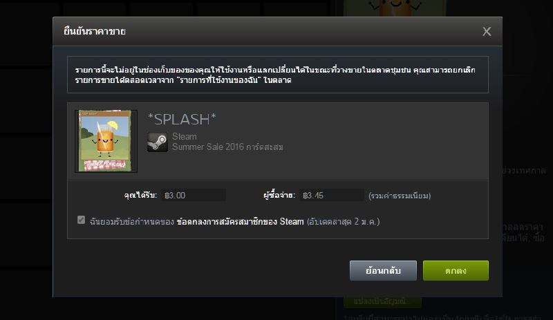 Thisisgame Thailand :: วิธีหาเงินซื้อเกมใน Steam