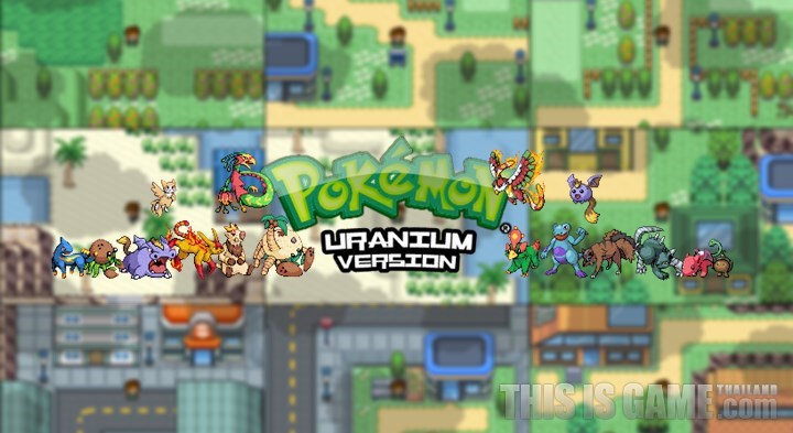 pokemon uranium free online game