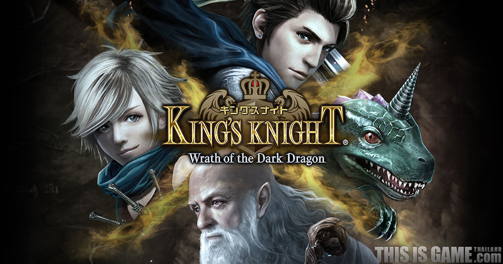 King's Knight Wrath Of The Dark Dragon